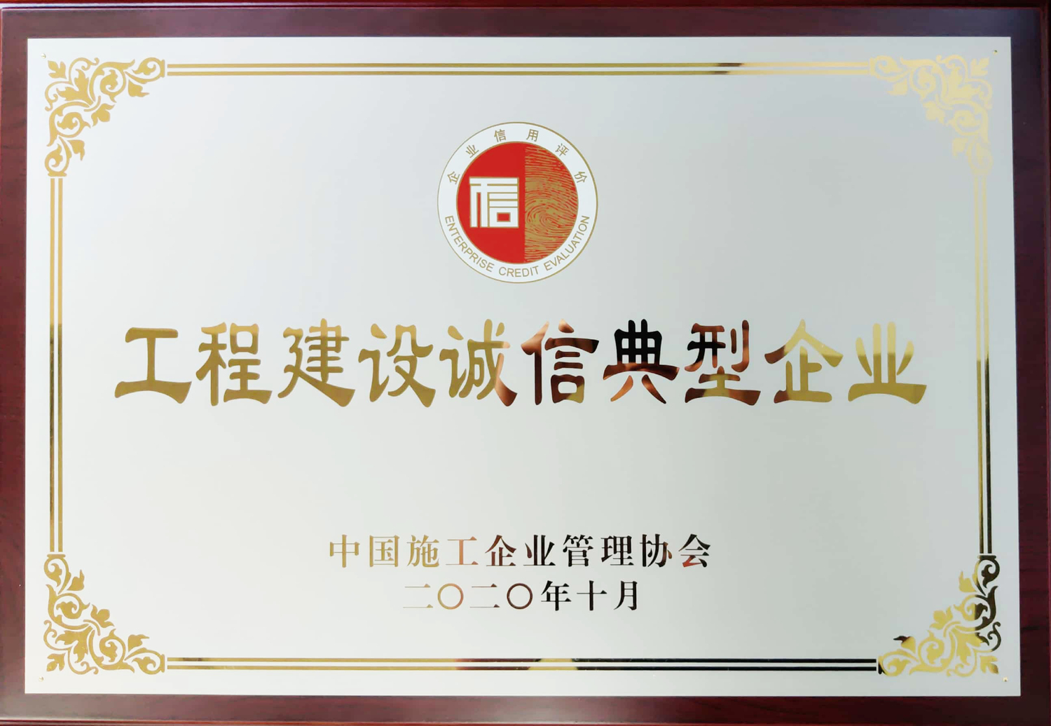 微信图片_20201217153511.jpg