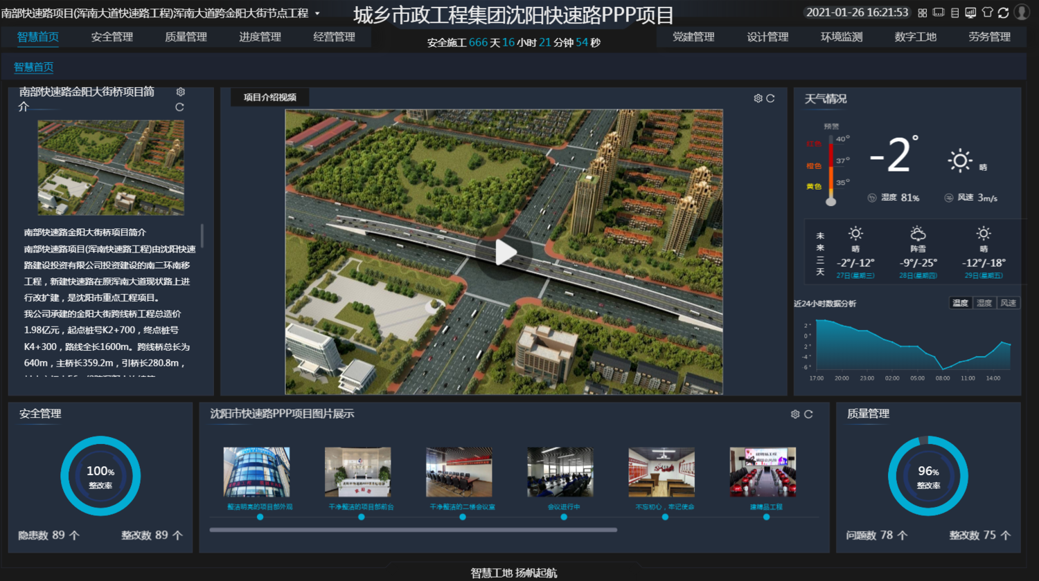 微信图片_20210126162606.png